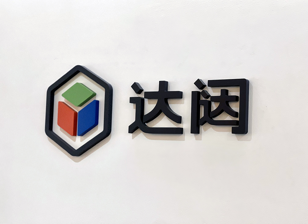 微信图片_20231227161738.jpg